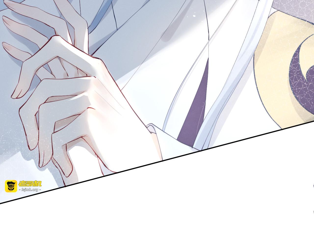 第15话 败露？ 第 21 页