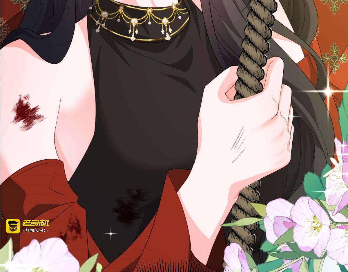 第44话 神秘的刺杀 第 81 页