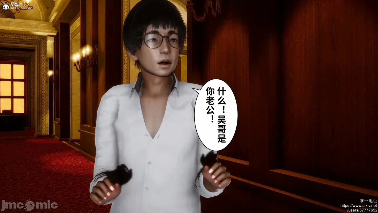 第一话 第 162 页
