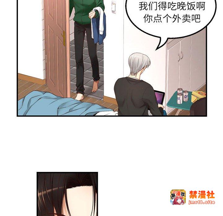 第7话 第 73 页
