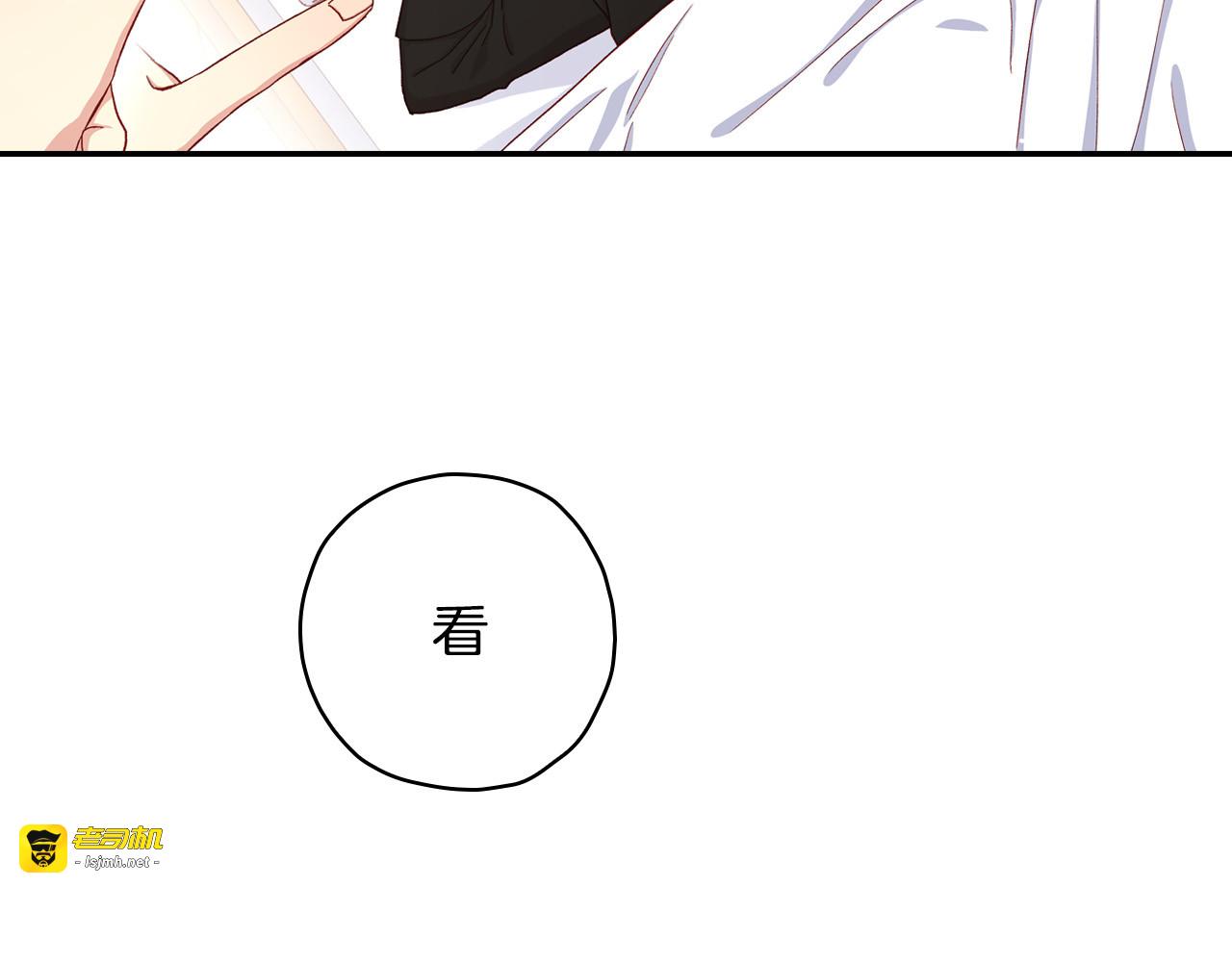 第54话 给我钱！ 第 117 页