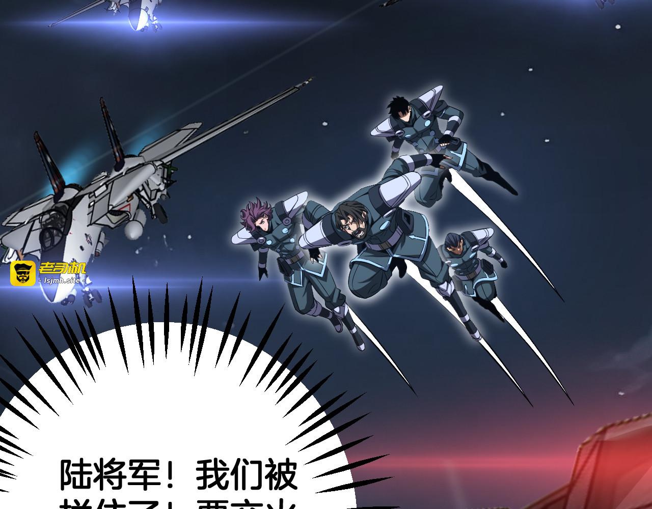 第91话 山雨欲来 第 117 页