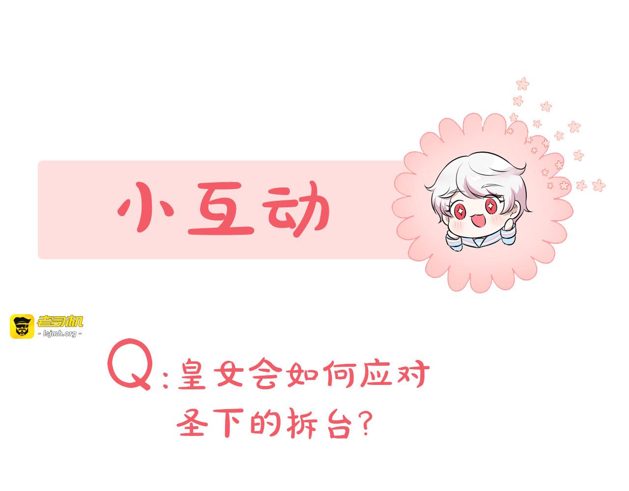 第116话 英雄事迹 第 217 页