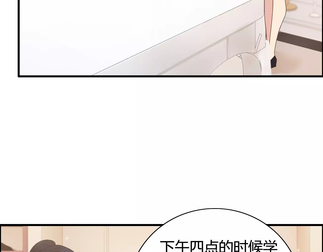 第27话  少奶奶课程 第 94 页