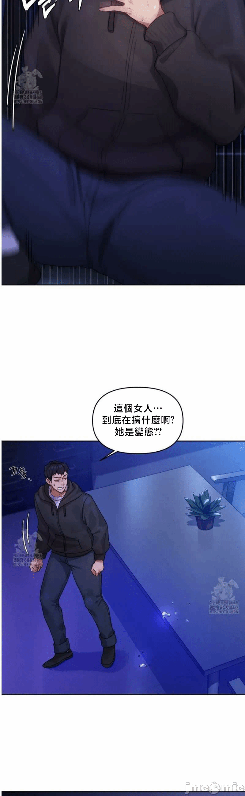 第2话2 第 34 页