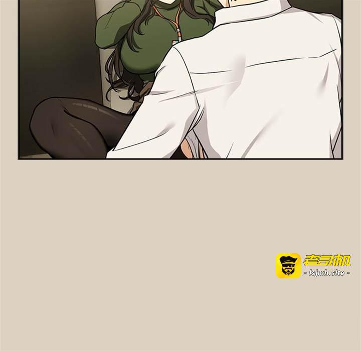 第27话 第 13 页