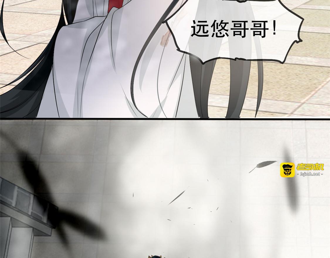 第27话 祈福风波 第 105 页