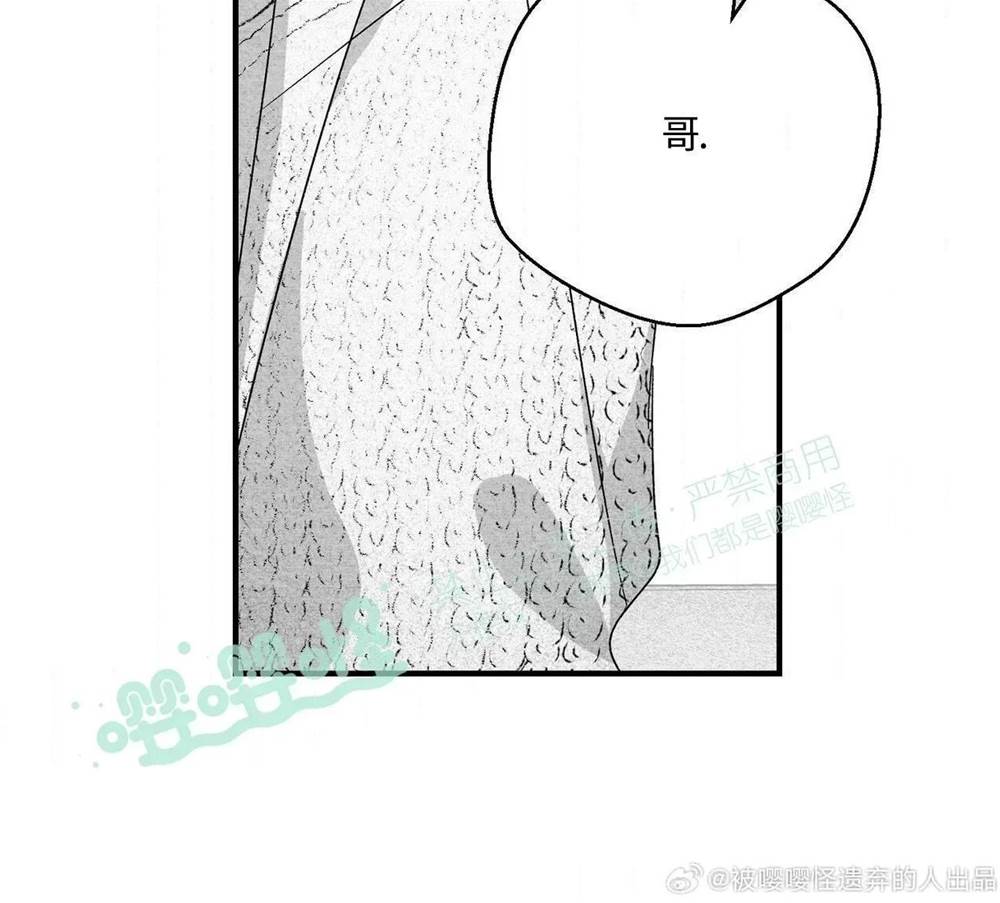 第53话 第 32 页