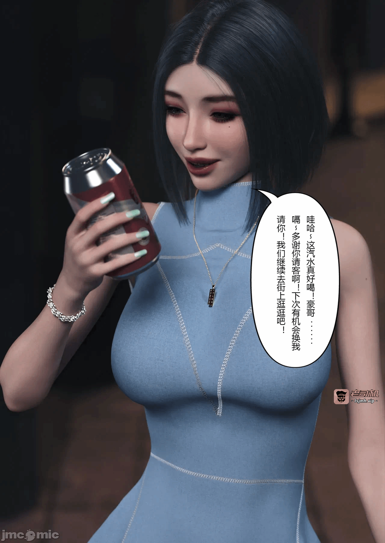 第一话 第 67 页