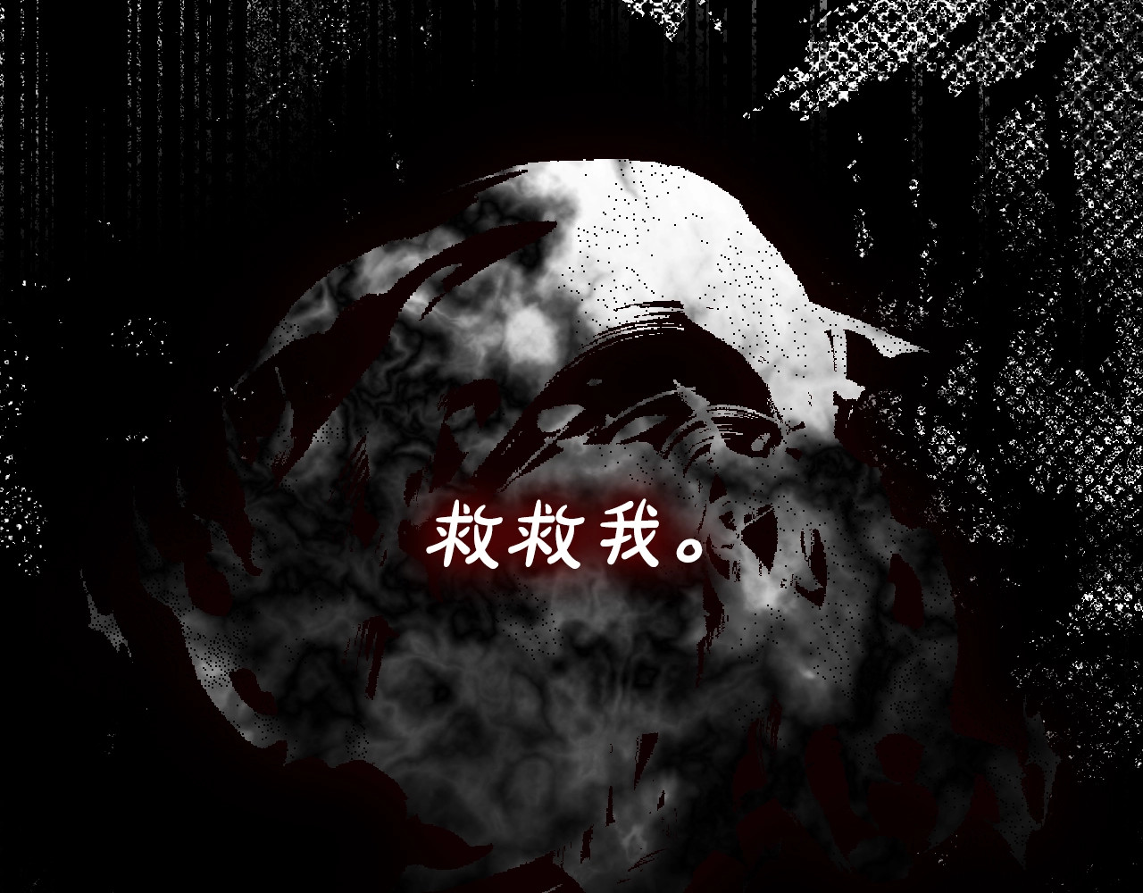 第5话 噩梦 第 42 页