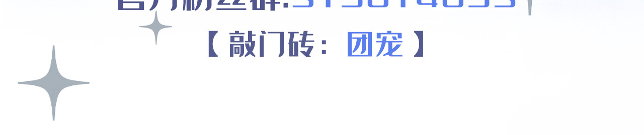 第71话 它追上来了！ 第 141 页