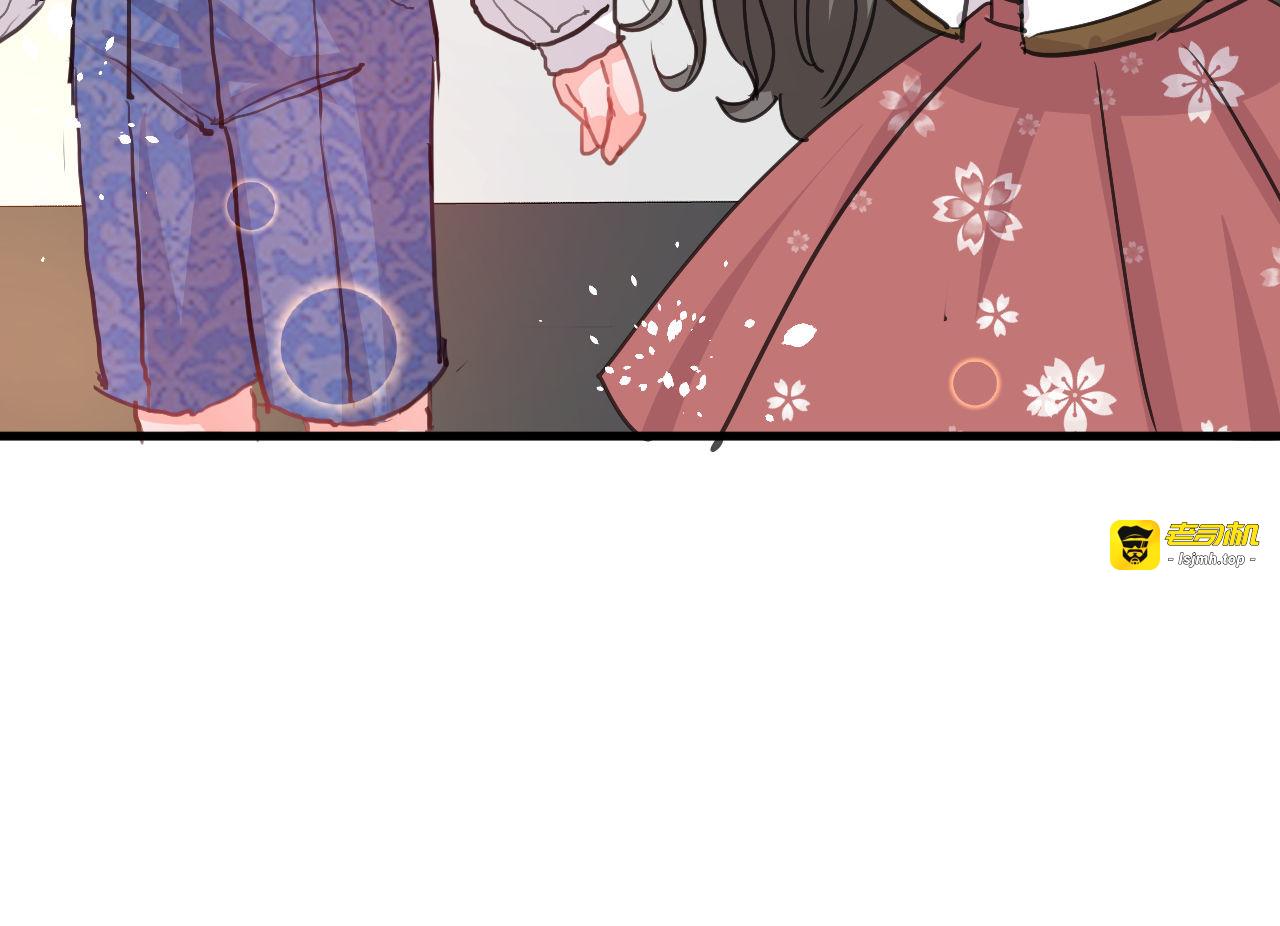 第125话 本王想让她看到变化 第 59 页