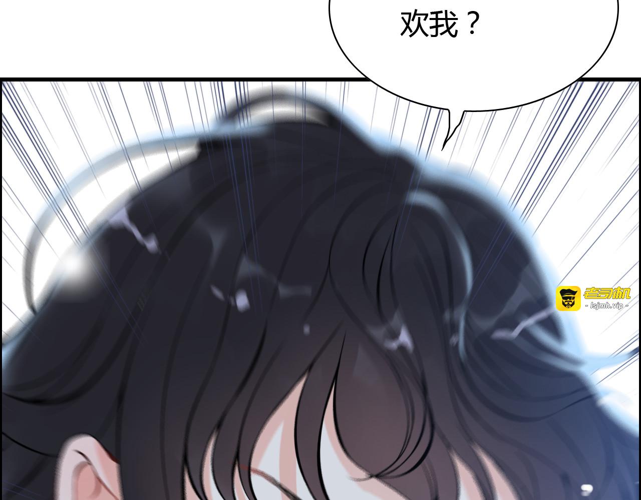 第106话 跟我们的儿子说晚安 第 103 页