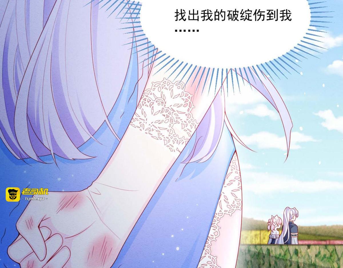 第41话 第 89 页