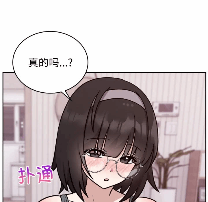 第13话 第 161 页