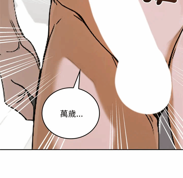 第13话 第 176 页