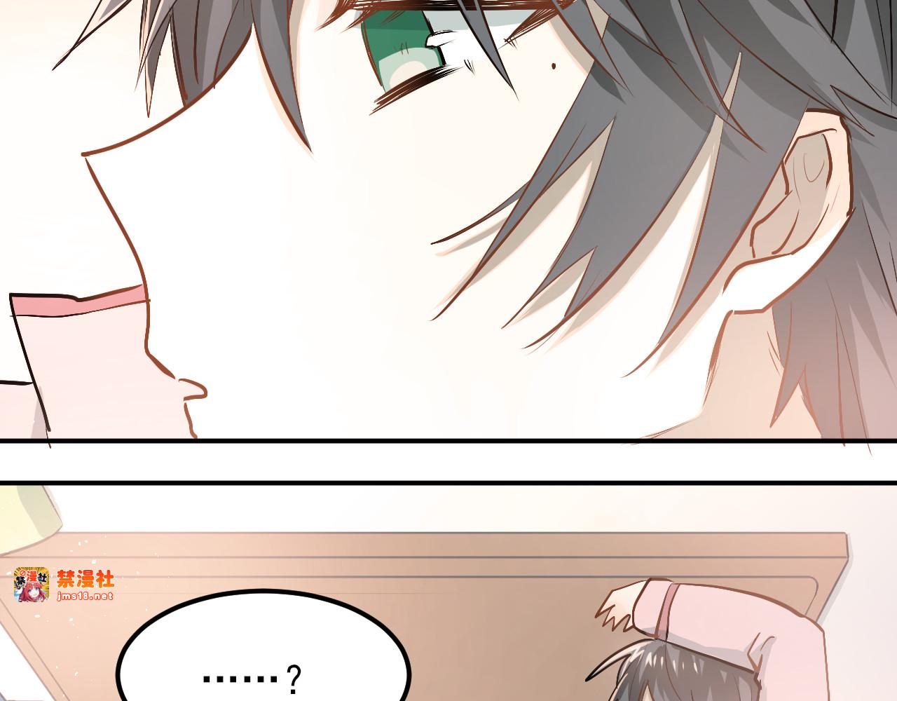 第49话 小江的爪牙 第 35 页