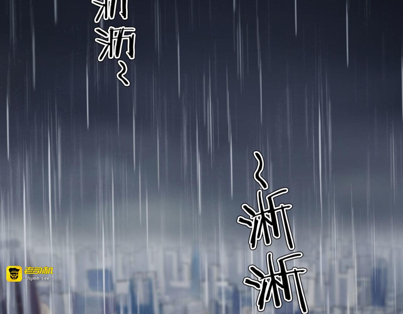第二季 第25话相片里的女人九 第 167 页