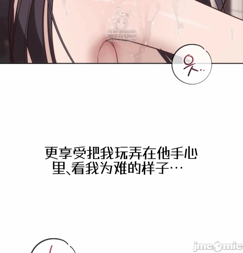 第13话13 第 44 页