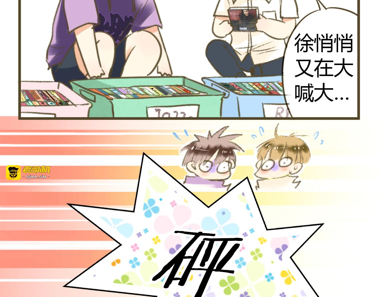 第2话 你们都看不到他吗！？ 第 19 页
