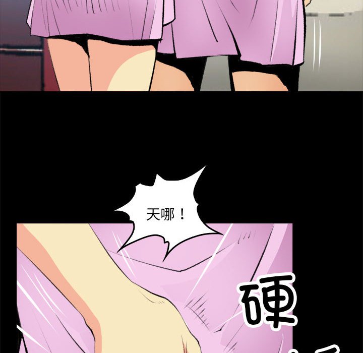 第16话 第 18 页