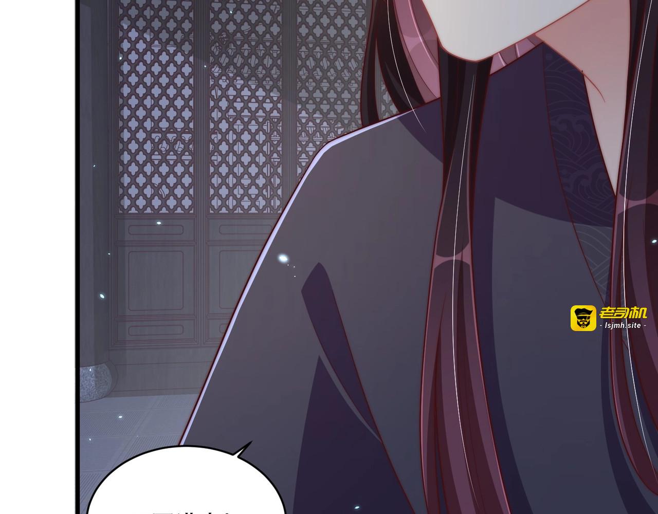 第69话 我不走！ 第 55 页