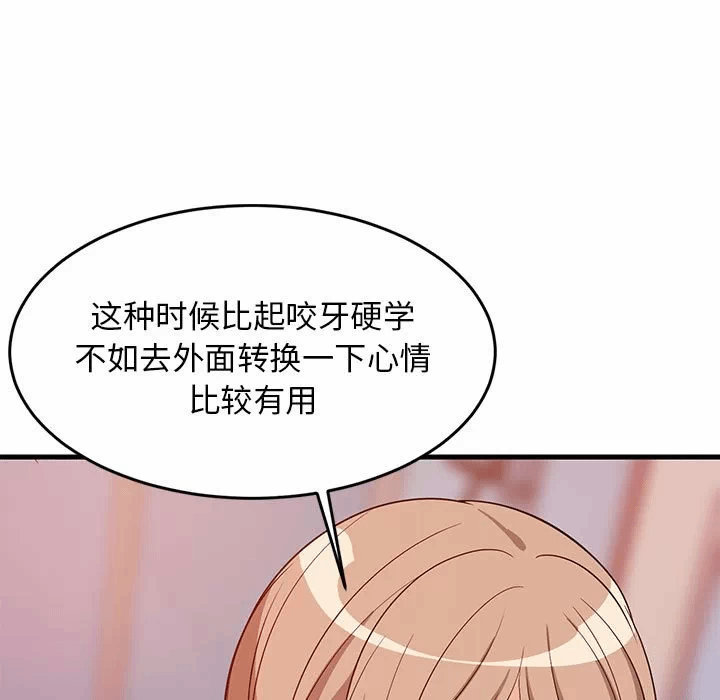 第29话 第 104 页