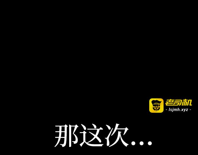 第37话 第 317 页