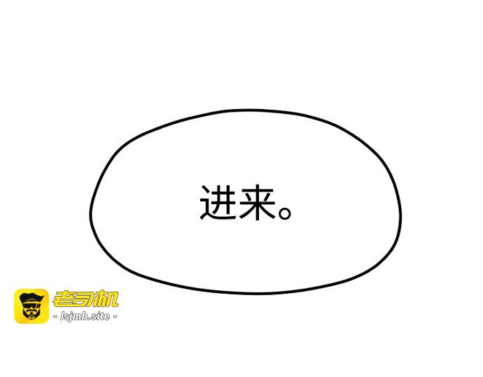 第160话 第 251 页