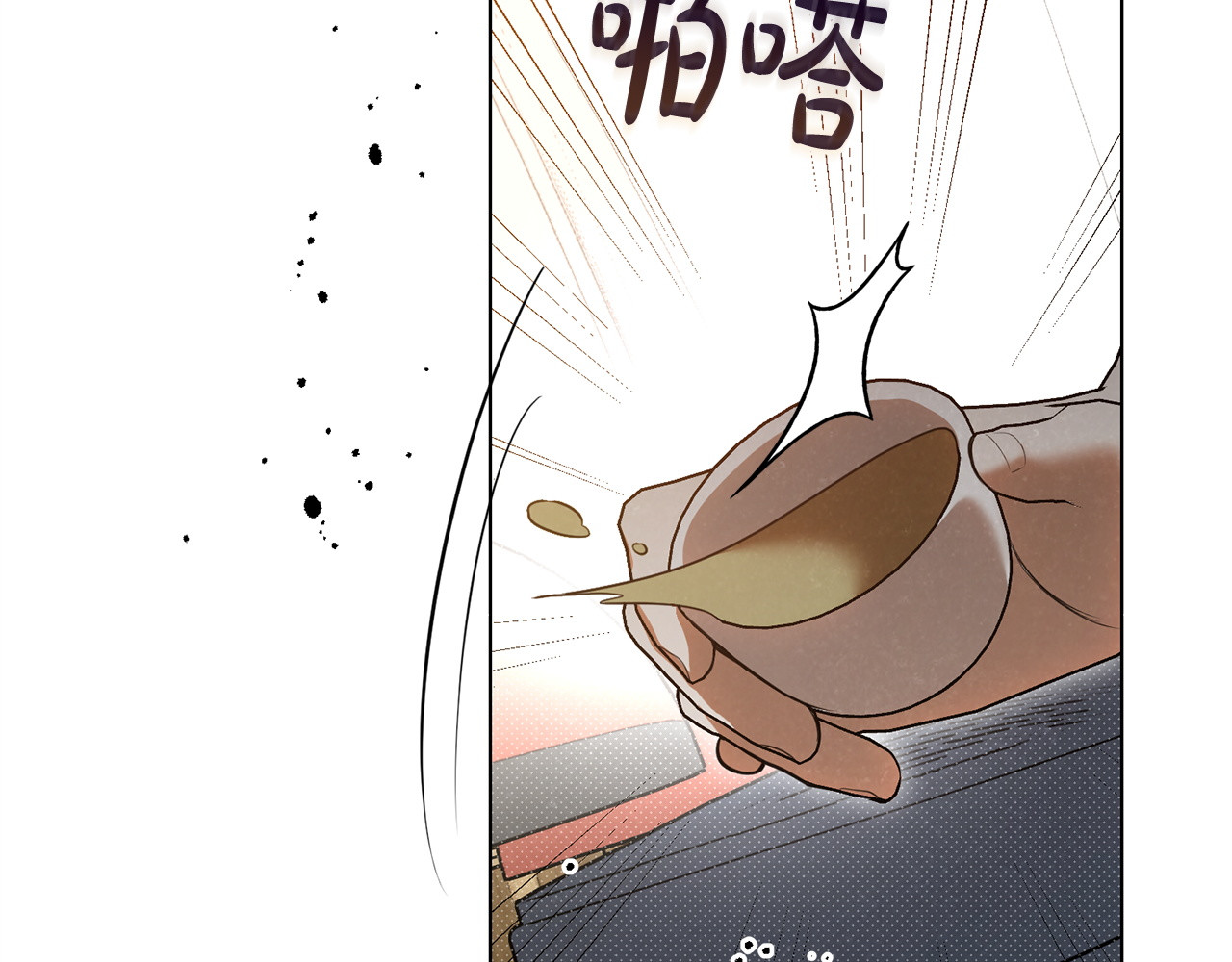 第56话 说你爱我 第 162 页