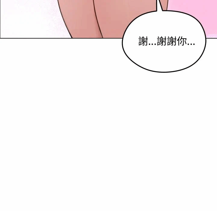 第41话 第 14 页