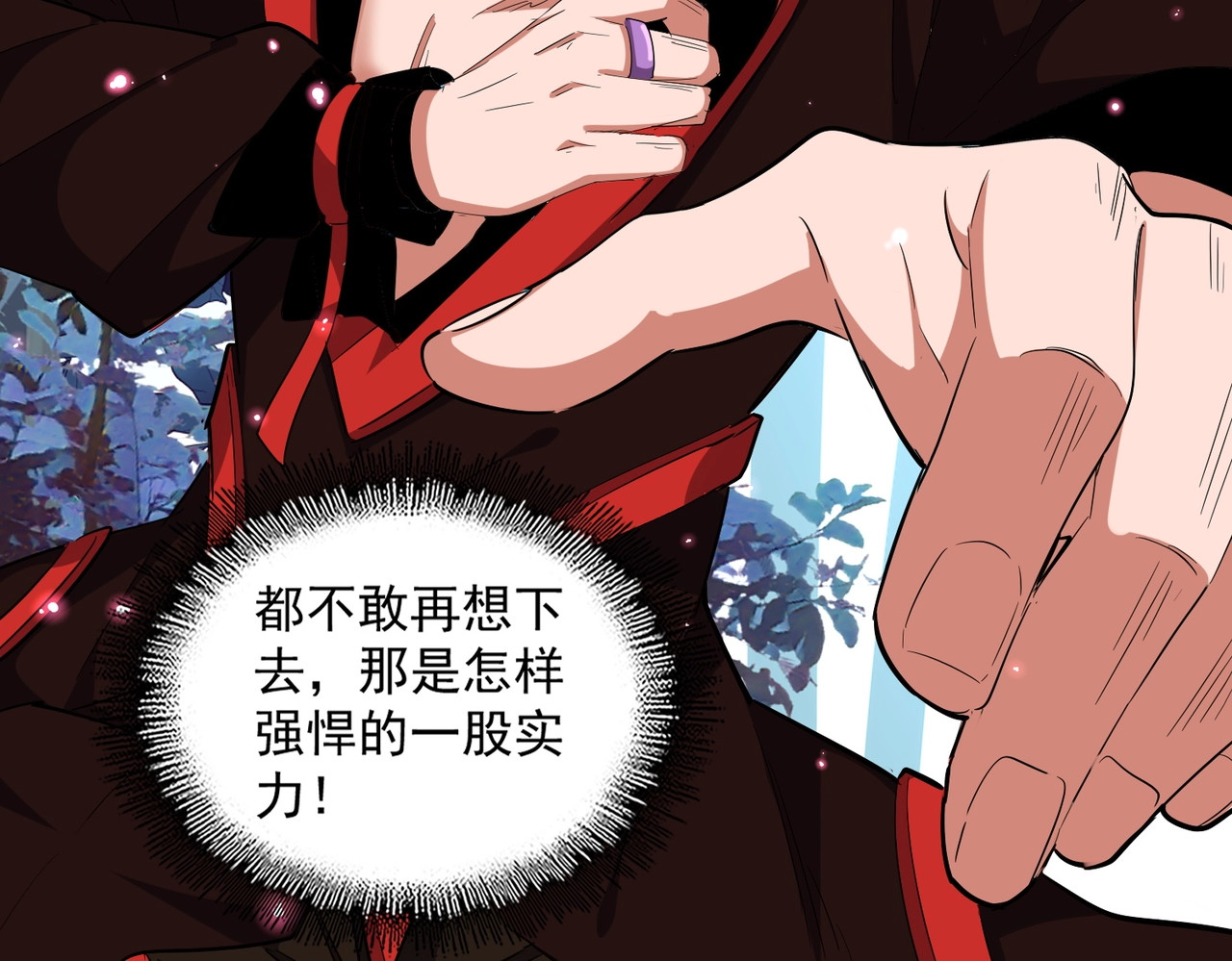 第310话 化形乳 第 114 页