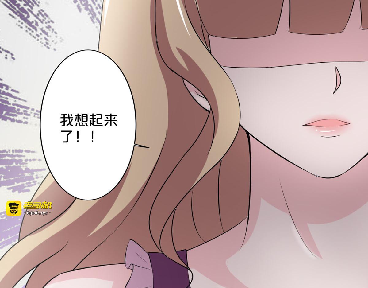 第2话 第 41 页