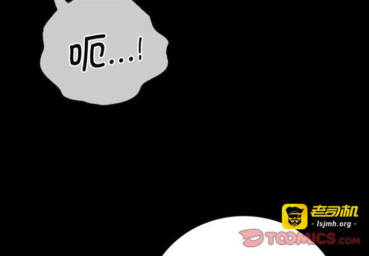 第67话 第 3 页