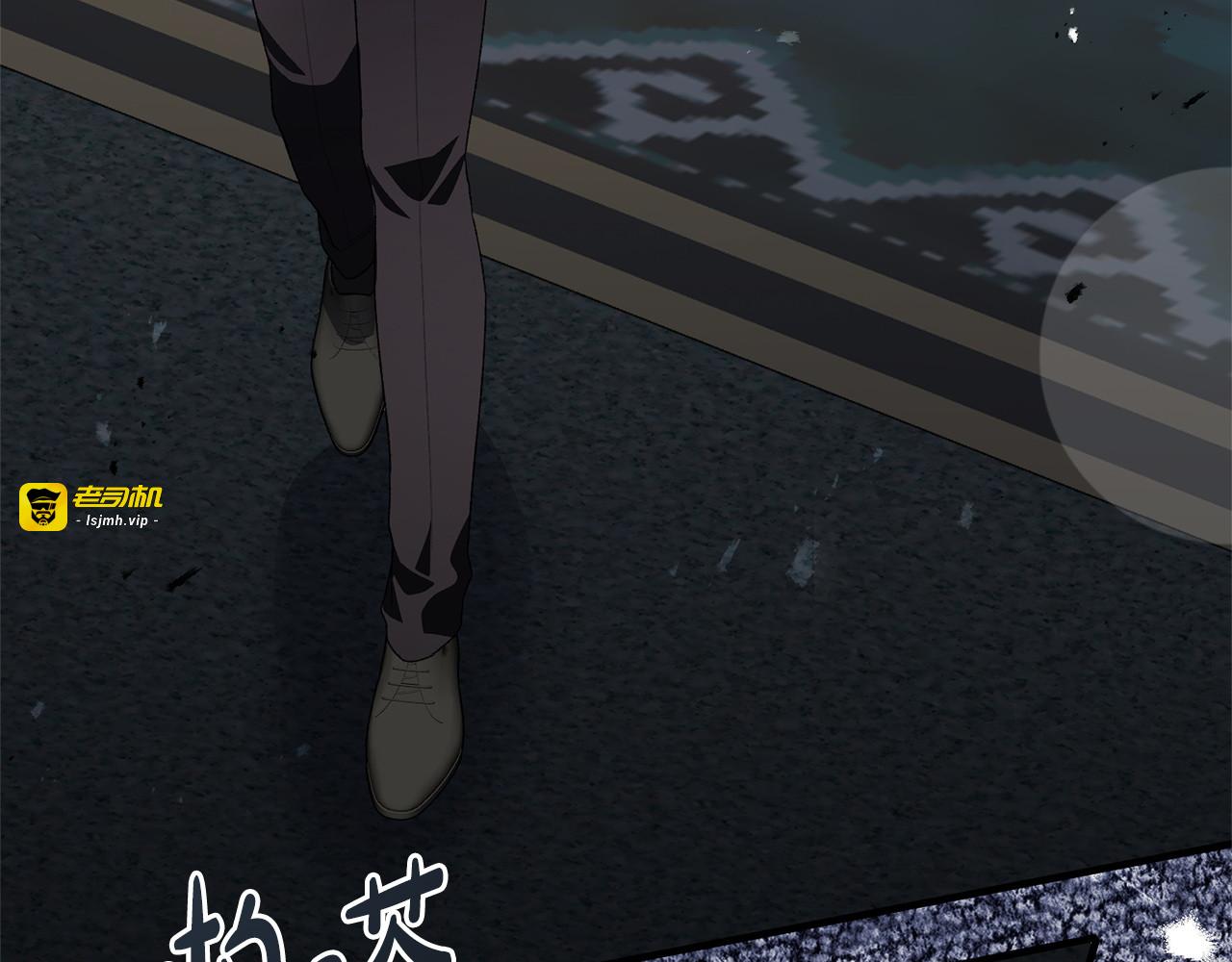 第56话 突然身亡 第 97 页