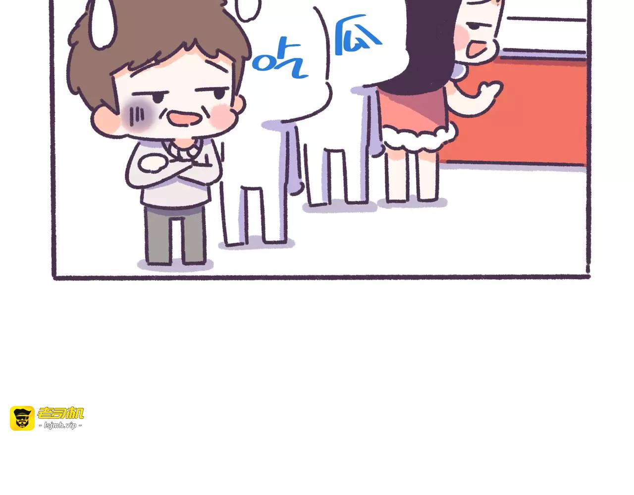 第61话 最近装的逼… 第 25 页