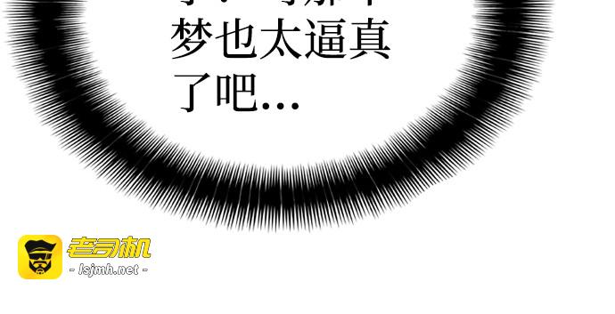 第1话 第 163 页