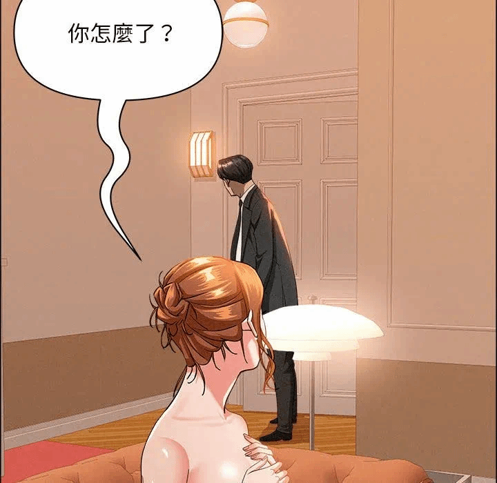 第41话 第 41 页