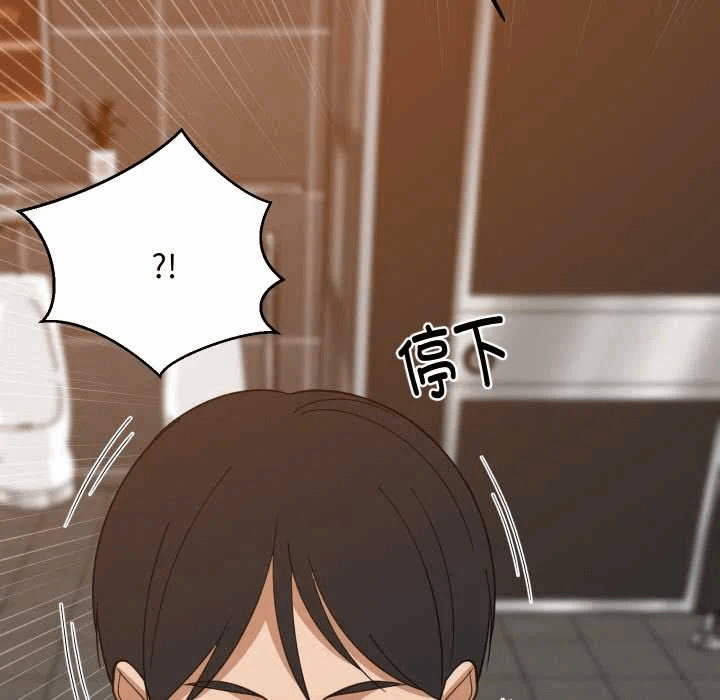 第78话 第 67 页