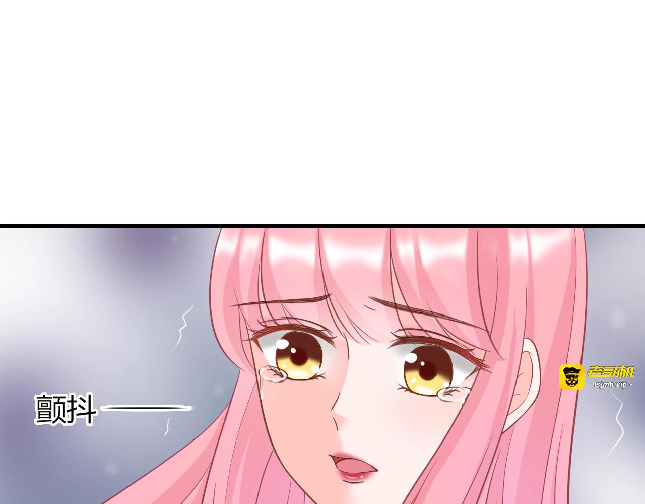 第7话 美人计 第 83 页