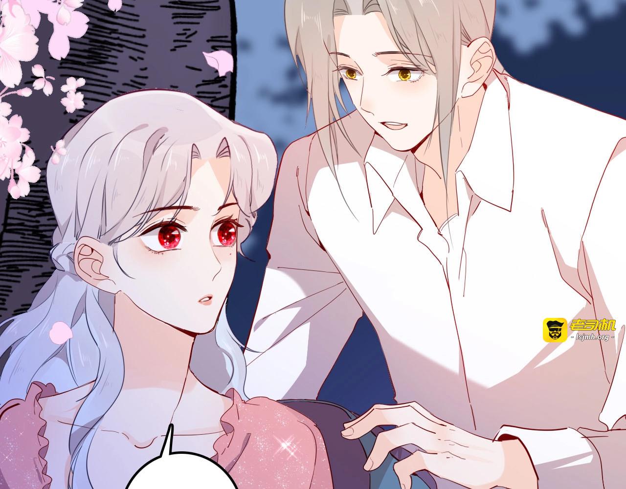 第57话 婚配 第 93 页