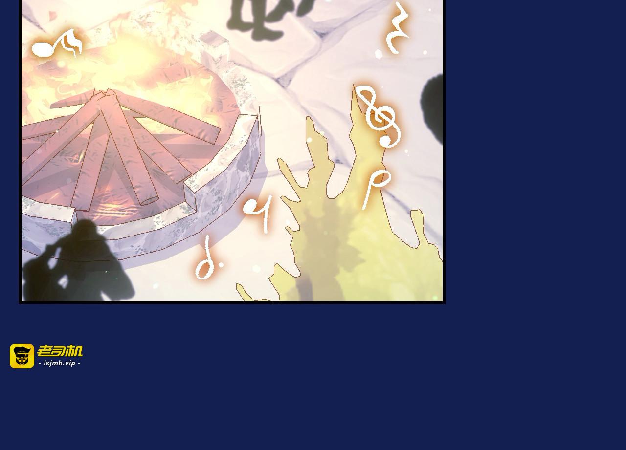 第113话 世间不止四季 第 51 页