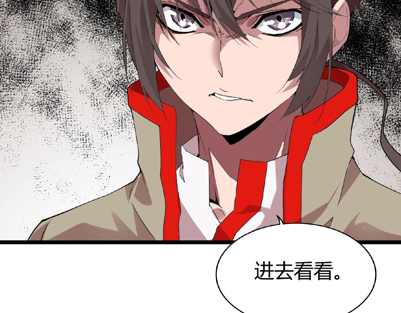 第7话 以命相搏 第 144 页