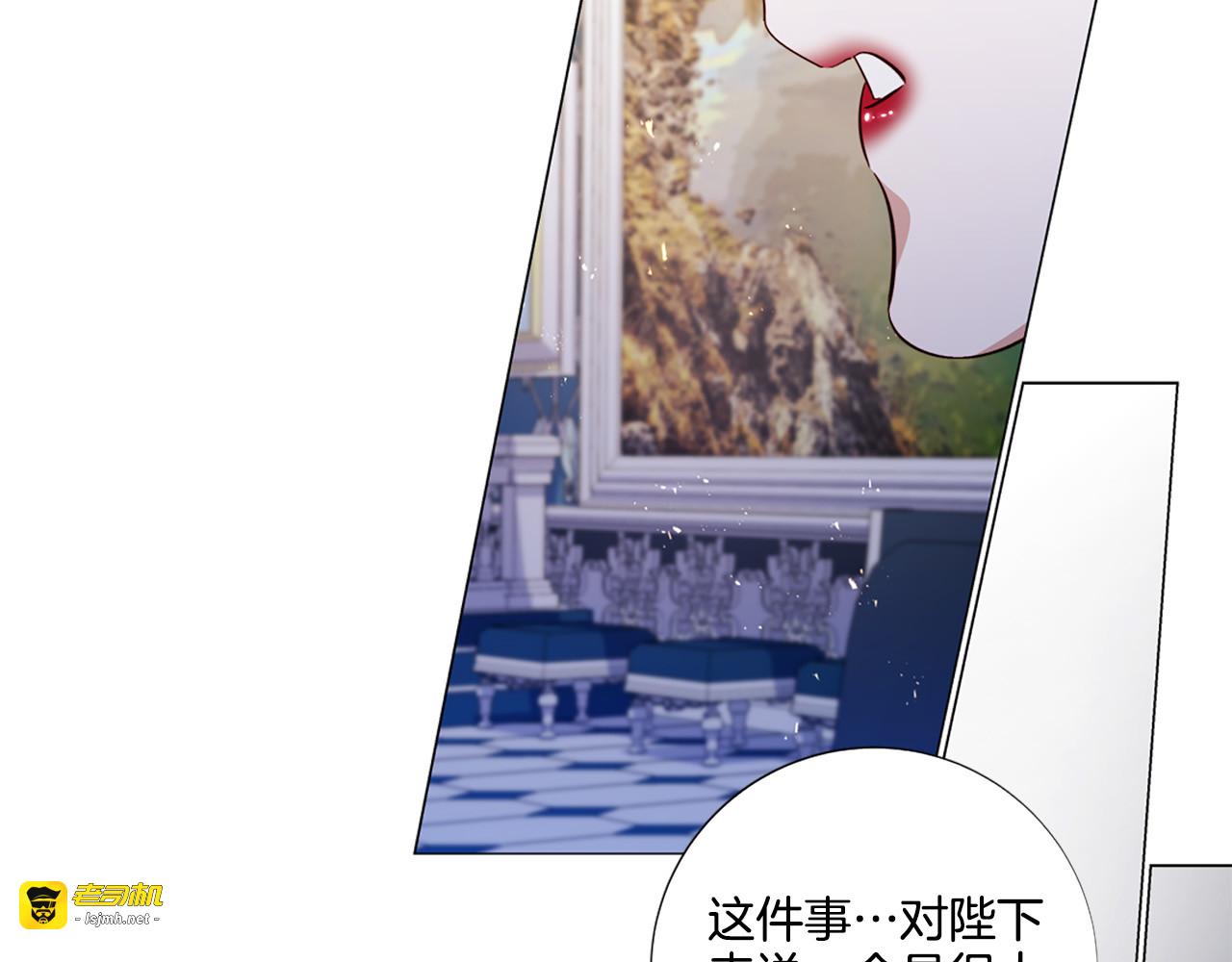 第87话 纠正错误 第 83 页