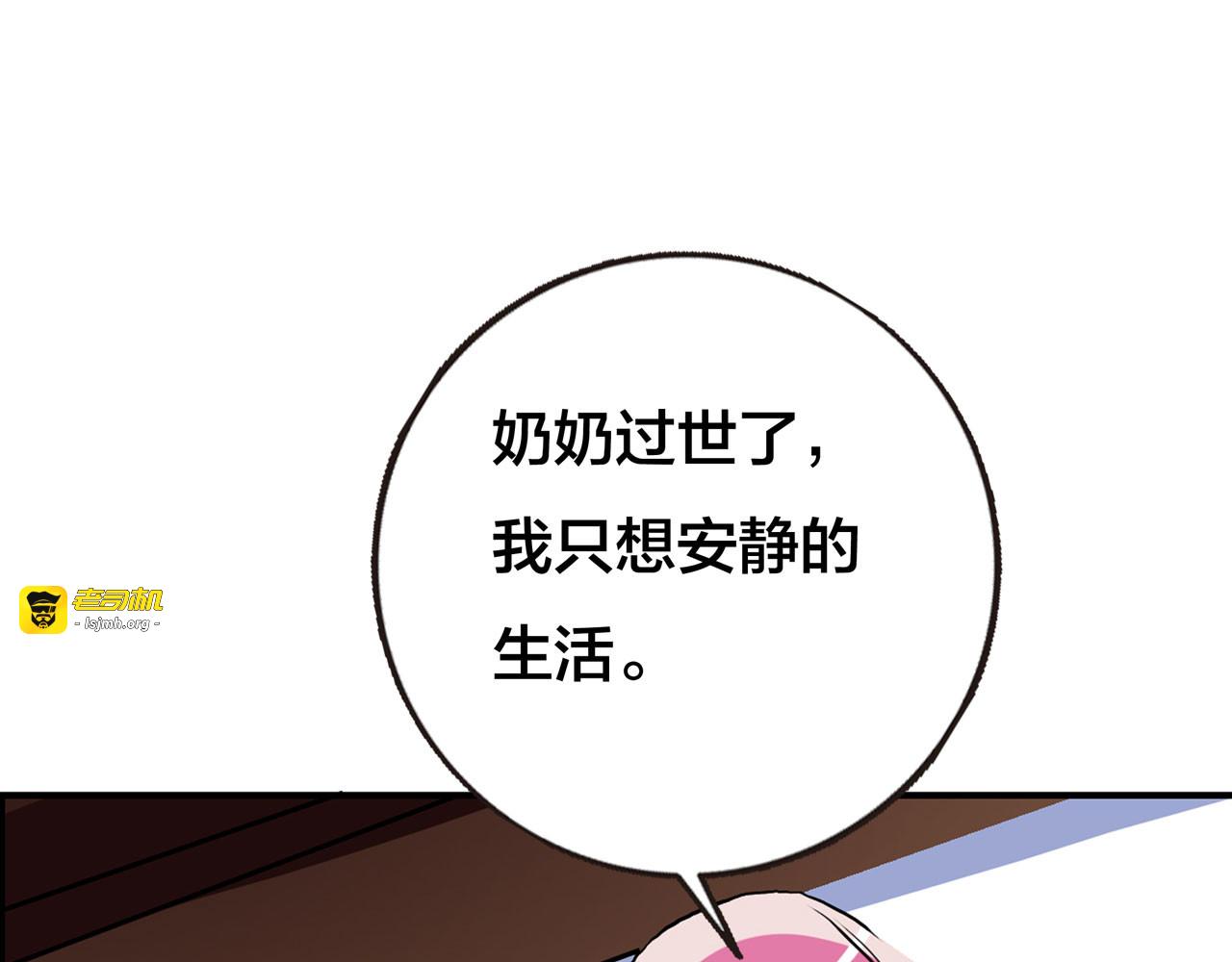 第1话 第 63 页