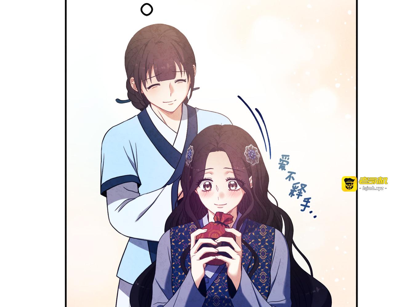 第45话 心中的执念 第 67 页