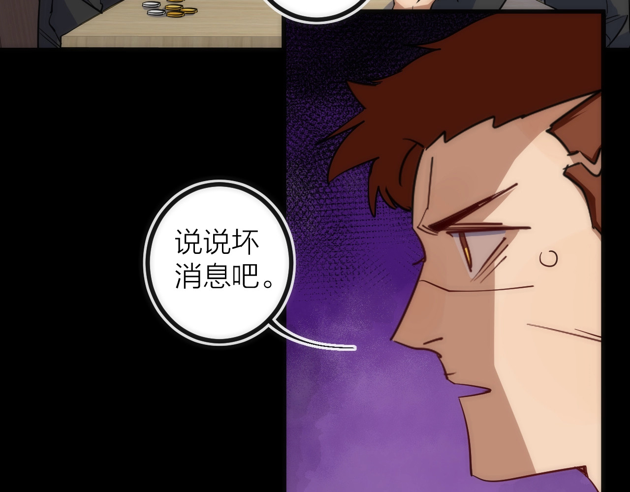 第32话 消息 第 42 页
