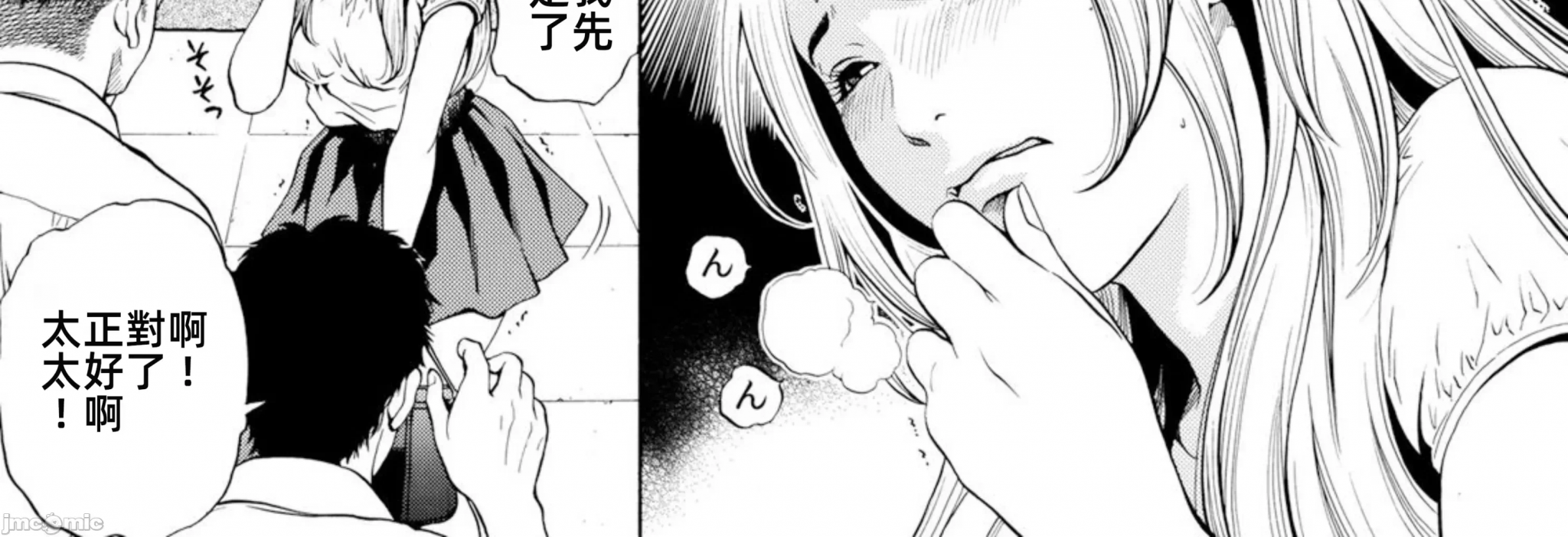 在妻子堕落的偏好快感结束时… [结城稜] ネトラレル。～妻が堕ちゆく偏爱快楽の果てに… 第4话 - 22