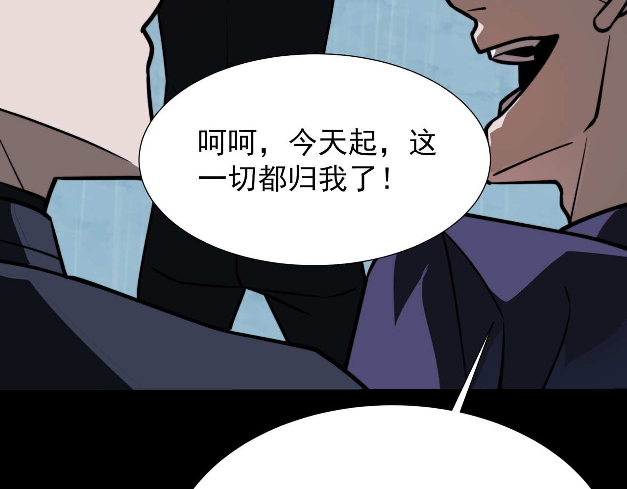 第81话：这里，不惧入侵 第 139 页