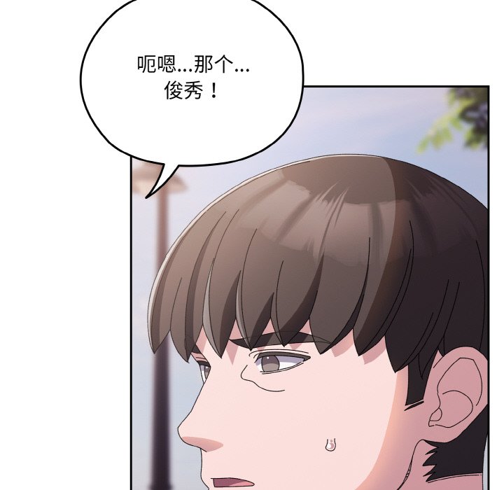 第62话 第 162 页